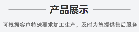葆德資質(zhì)證書